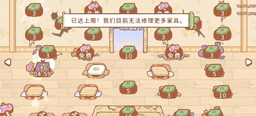小熊寿司店无限金币钞票版下载-小熊寿司店中文版游戏2022 v1.2.1下载 运行截图3