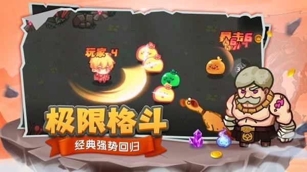 跑酷勇者MOD内置作弊菜单版下载-跑酷勇者内置作弊菜单最新版下载v1.37.0 运行截图1