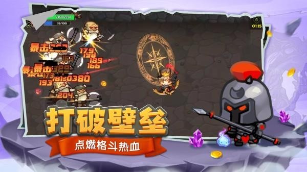 跑酷勇者MOD内置作弊菜单版下载-跑酷勇者内置作弊菜单最新版下载v1.37.0 运行截图4
