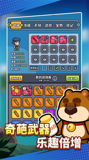 猎人前线无限钻石金币版下载v3.0.0-猎人前线内置菜单下载安装 运行截图2