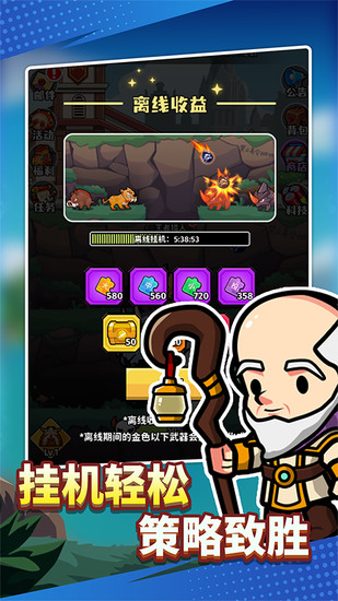 猎人前线无限钻石金币版下载v3.0.0-猎人前线内置菜单下载安装 运行截图1