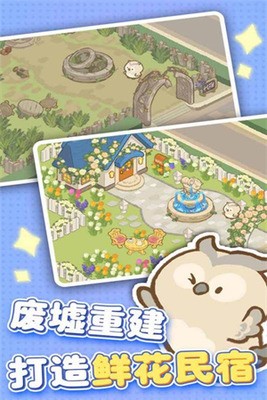 欢乐消消消无限体力钻石金币-欢乐消消消无限体力钻石版下载 运行截图3