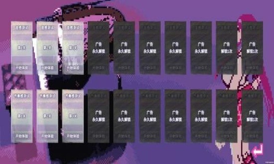 绝对音感手游下载安装-绝对音感免费下载 运行截图1