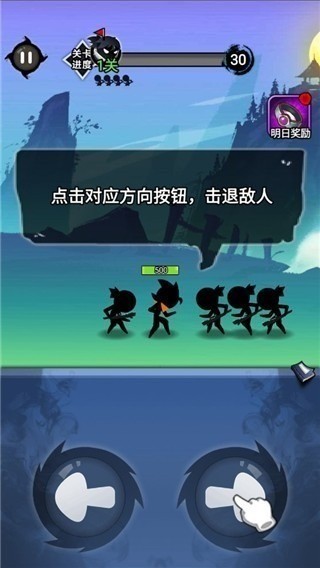 功夫荣耀内置作弊菜单最新版下载-功夫荣耀全部无限下载 运行截图1