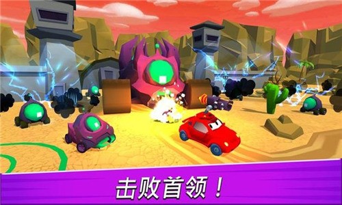 汽车吃汽车3D内置菜单版下载-汽车吃汽车3D内购免费版下载 运行截图3