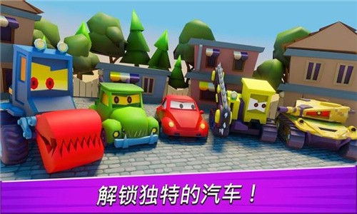 汽车吃汽车3D内置菜单版下载-汽车吃汽车3D内购免费版下载 运行截图2