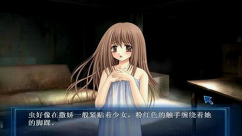 虫爱少女游戏下载安装-虫爱少女安卓汉化直装版下载 运行截图3