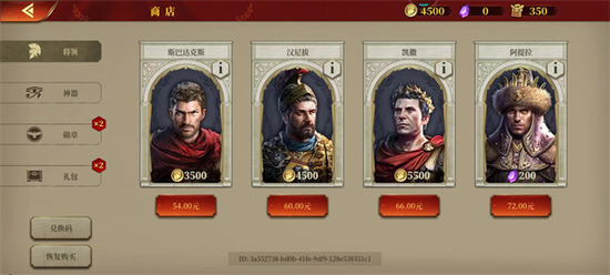 大征服者罗马无限资源版最新版下载-大征服者罗马无限金币勋章下载 运行截图1