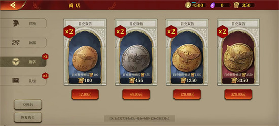 大征服者罗马无限资源版最新版下载-大征服者罗马无限金币勋章下载 运行截图2