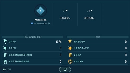 进击的战争机器最新版下载无限金币-进击的战争机器2023最新版下载v8.7.0安卓版 运行截图2