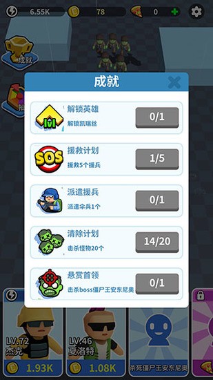 全民来战2025免广告版下载-全民来战手游测试版下载v1.0.3 运行截图3