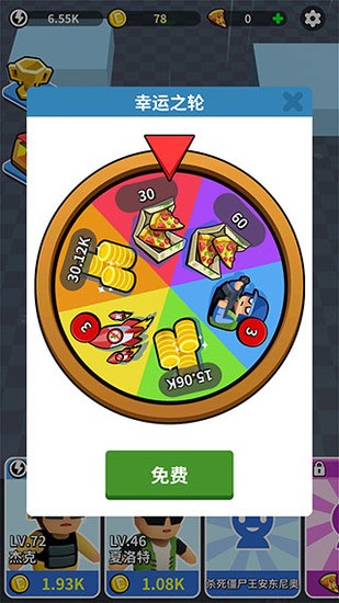 全民来战2025免广告版下载-全民来战手游测试版下载v1.0.3 运行截图2