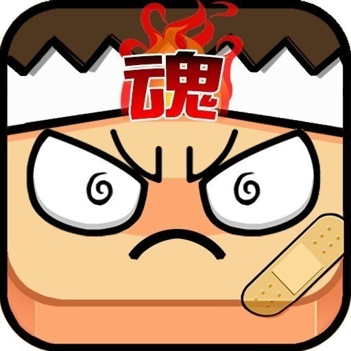 Hardest v15.0
