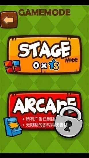 hardest2游戏下载-hardest2官方下载 运行截图1