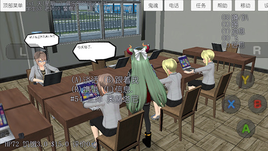 校园女生模拟器特色界面