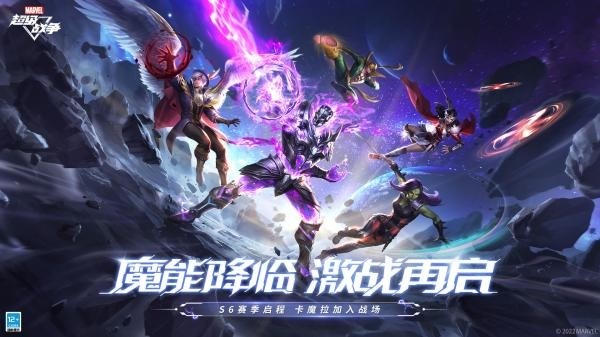 漫威超级战争安卓版下载-漫威超级战争官网版下载 运行截图2