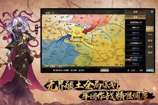 全战天下无敌版下载-全战天下无限金砖版下载安装v1.0.265 运行截图3