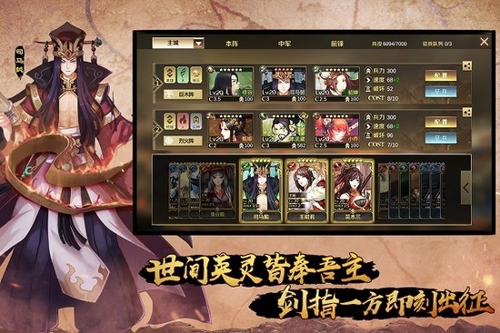 全战天下无敌版下载-全战天下无限金砖版下载安装v1.0.265 运行截图4
