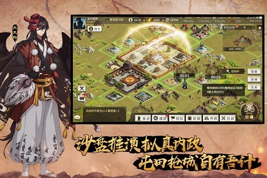 全战天下无敌版下载-全战天下无限金砖版下载安装v1.0.265 运行截图2