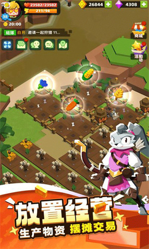 种地勇者无限金币无限钻石版下载-种地勇者最新版下载 运行截图1