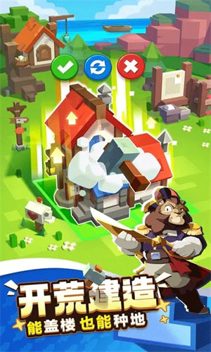 种地勇者无限金币无限钻石版下载-种地勇者最新版下载 运行截图3