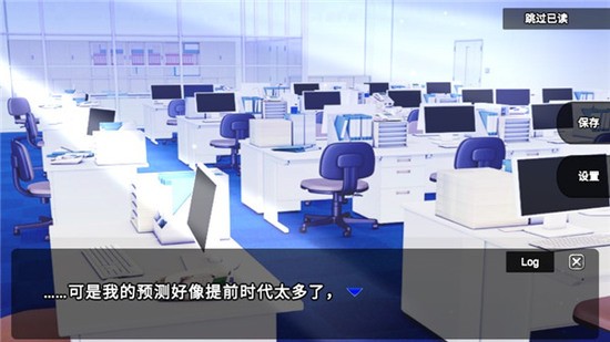 杀戮世界下载中文版-杀戮世界ios手机版下载v1.4.1 运行截图2