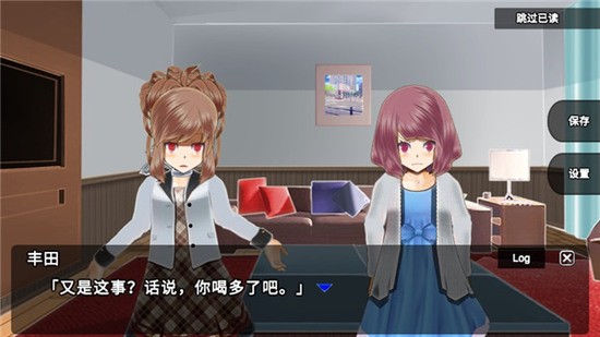 杀戮世界下载中文版-杀戮世界ios手机版下载v1.4.1 运行截图3