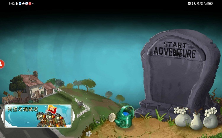 植物大战僵尸universe安卓2025最新版免费下载-植物大战僵尸universe正式版最新版下载 运行截图1