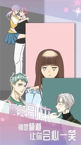我的爱豆男友手游下载-我的爱豆男友游戏下载 运行截图2