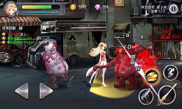 末日少女完下载2024最新版-末日少女完整版游戏下载 运行截图2