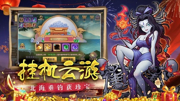 西游伏魔记手游游戏场景