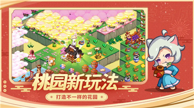 幻兽爱合成破解版无限钻石版下载_幻兽爱合成内购破解版2025下载v2.5.7 无限钻石版 运行截图1
