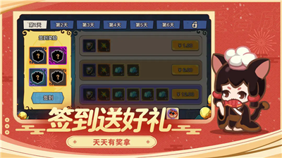 幻兽爱合成破解版无限钻石版下载_幻兽爱合成内购破解版2025下载v2.5.7 无限钻石版 运行截图3