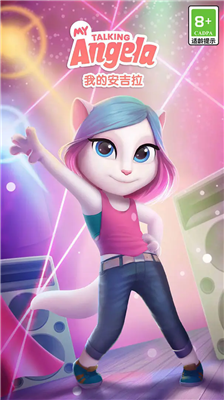 我的安吉拉破解版无限金币钻石版下载_我的安吉拉破解版9999999金币钻石下载v7.2.0.6166 无限钻石版 运行截图1