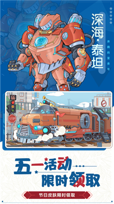 奔腾的富贵号破解版无限金币钻石版下载_奔腾的富贵号破解版内置作弊菜单版下载v1.3.24 无限绿钞版 运行截图5