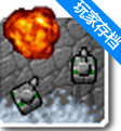 铁锈战争