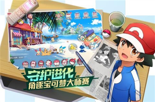 口袋觉醒满v无限钻石版下载-口袋觉醒破解版免费下载 运行截图2