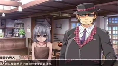 与希露微的疯狂生活8.0冷狐版下载_与希露微的疯狂生活8.0魔改版下载v8.0 单机版 运行截图5