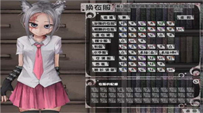 与希露微的疯狂生活8.0冷狐版下载_与希露微的疯狂生活8.0魔改版下载v8.0 单机版 运行截图4