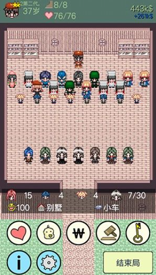 大出产时代破解版汉化版下载-大出产时代中文版下载V1.47c 安卓版 运行截图4