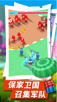 口袋奇兵5000钻石永不过期版下载-口袋奇兵破解版下载v1.4.1 安卓版 运行截图3