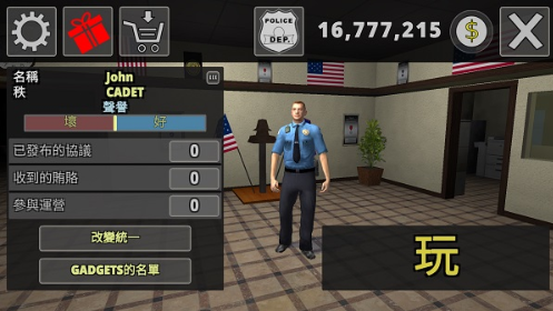 警察模拟器2025中文版下载-警察模拟器无限金币版下载v3.9.1 安卓版 运行截图3