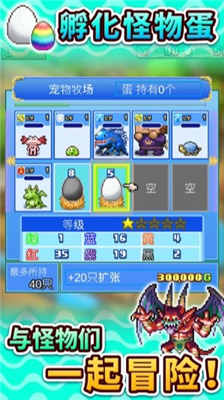 大海贼探险物语破解版无限奖牌版下载_大海贼探险物语破解版无限金币版下载v2.3.9 免费版 运行截图4