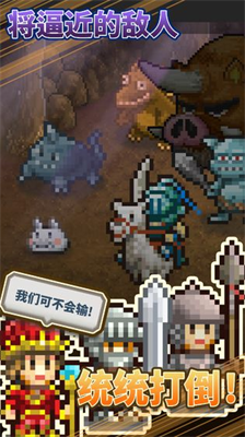王都创世物语破解版无限钻石金币版下载_王都创世物语破解版无限资源版下载v2.4.9 折相思版 运行截图2