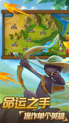 火柴人战争2破解版mod菜单版下载-火柴人战争2025最新版下载v1.9 免广告版 运行截图2