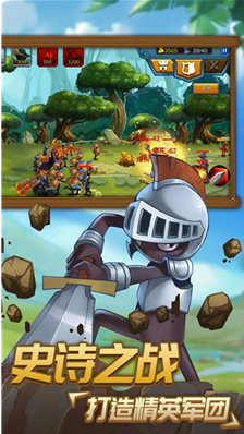 火柴人战争2破解版mod菜单版下载-火柴人战争2025最新版下载v1.9 免广告版 运行截图1