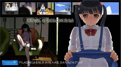 阳光下的真实手游安卓版下载_阳光下的真实下载安卓手机版不闪退版v2.6 内置菜单版 运行截图2