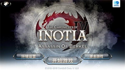 艾诺迪亚4破解版下载_艾诺迪亚4破解版无限能力点v1.3.7 无限属性点版 运行截图2