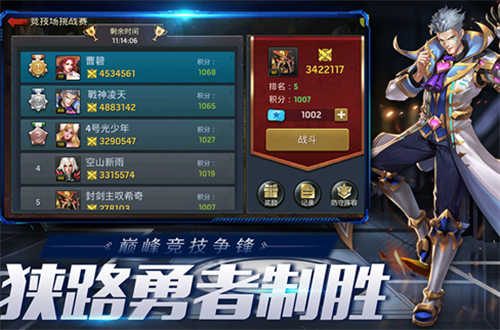 末日血战单机版无限购买版下载-末日血战破解版2025v1.4.1 安卓版 运行截图2