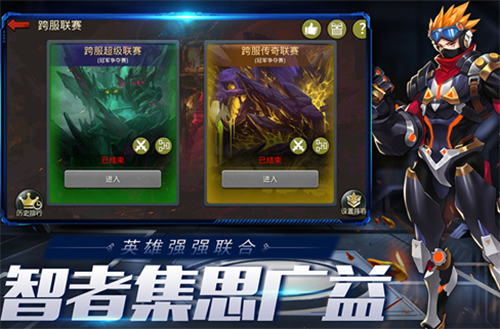 末日血战单机版无限购买版下载-末日血战破解版2025v1.4.1 安卓版 运行截图3